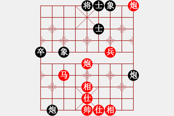 象棋棋譜圖片：姚洪新 先勝 崔巖       - 步數(shù)：63 