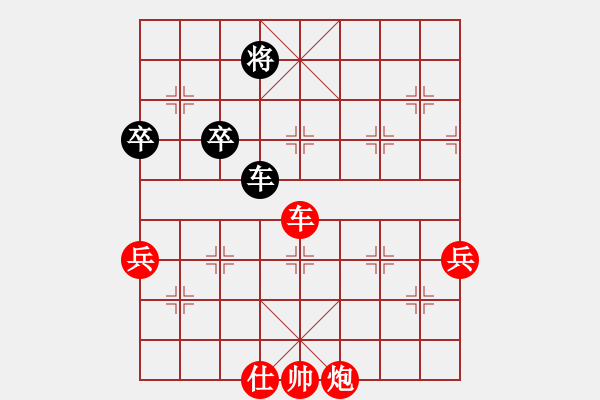 象棋棋譜圖片：炮二后手過宮炮吃棄馬之馬三退四 - 步數(shù)：70 