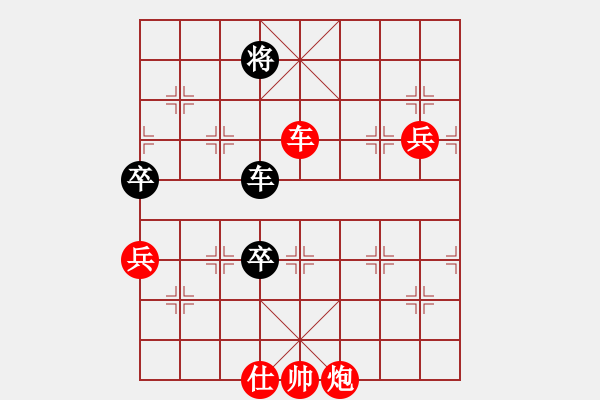 象棋棋譜圖片：炮二后手過宮炮吃棄馬之馬三退四 - 步數(shù)：80 