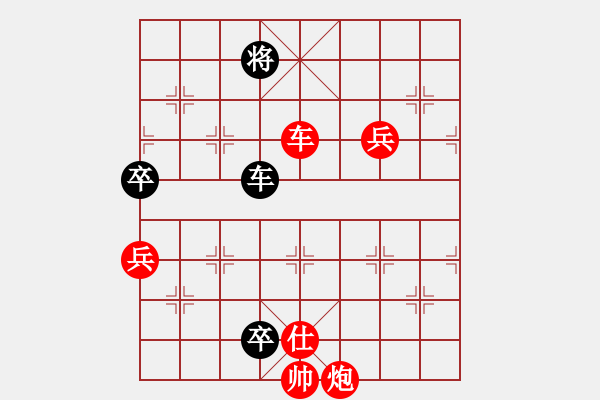 象棋棋譜圖片：炮二后手過宮炮吃棄馬之馬三退四 - 步數(shù)：84 