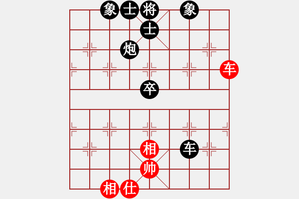 象棋棋譜圖片：辣椒[1137252516] -VS- 123[357317371] - 步數(shù)：110 