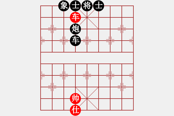 象棋棋譜圖片：辣椒[1137252516] -VS- 123[357317371] - 步數(shù)：128 