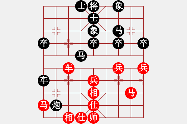 象棋棋譜圖片：辣椒[1137252516] -VS- 123[357317371] - 步數(shù)：50 