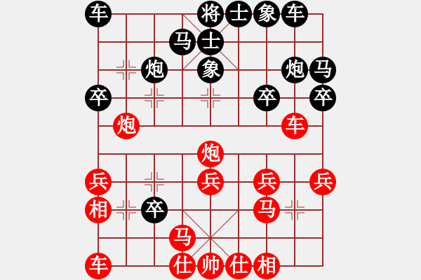 象棋棋谱图片：男子团体5 (2)吴多华先和刘亿豪 - 步数：20 