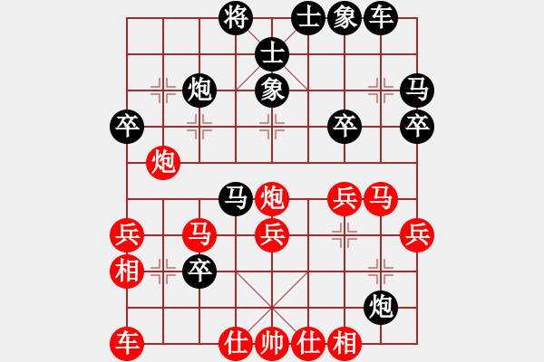 象棋棋谱图片：男子团体5 (2)吴多华先和刘亿豪 - 步数：30 