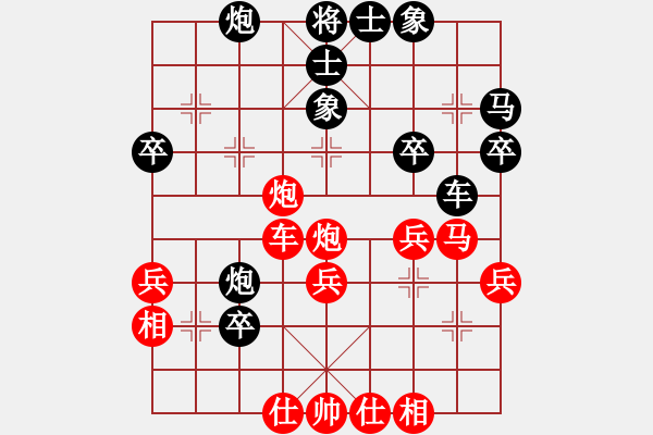 象棋棋谱图片：男子团体5 (2)吴多华先和刘亿豪 - 步数：40 