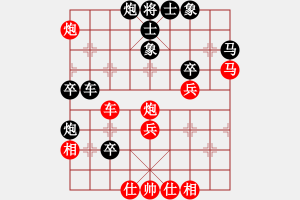 象棋棋谱图片：男子团体5 (2)吴多华先和刘亿豪 - 步数：50 