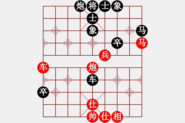 象棋棋谱图片：男子团体5 (2)吴多华先和刘亿豪 - 步数：60 