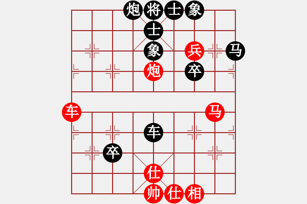 象棋棋谱图片：男子团体5 (2)吴多华先和刘亿豪 - 步数：70 
