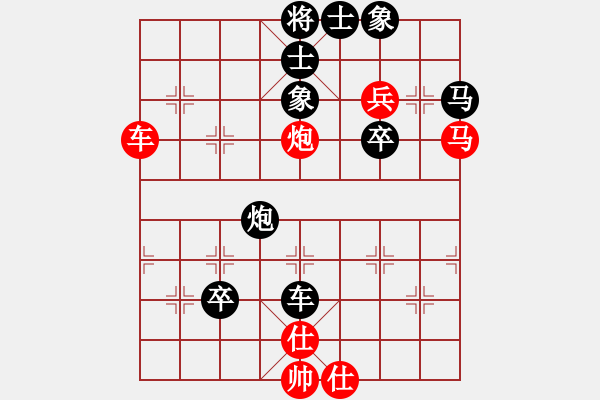 象棋棋谱图片：男子团体5 (2)吴多华先和刘亿豪 - 步数：80 