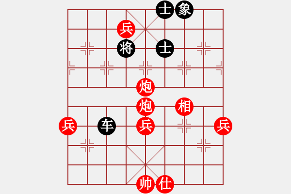 象棋棋譜圖片：旖旎婧(風(fēng)魔)-負(fù)-天路難行(北斗) - 步數(shù)：100 