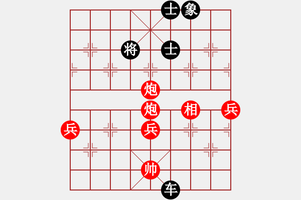 象棋棋譜圖片：旖旎婧(風(fēng)魔)-負(fù)-天路難行(北斗) - 步數(shù)：110 