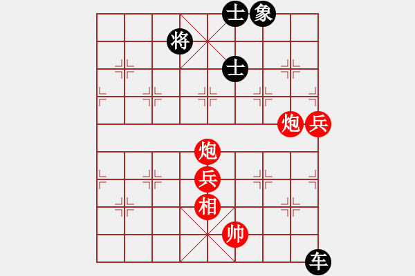 象棋棋譜圖片：旖旎婧(風(fēng)魔)-負(fù)-天路難行(北斗) - 步數(shù)：130 