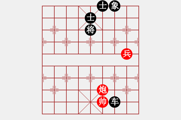 象棋棋譜圖片：旖旎婧(風(fēng)魔)-負(fù)-天路難行(北斗) - 步數(shù)：160 