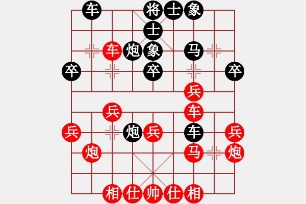 象棋棋譜圖片：旖旎婧(風(fēng)魔)-負(fù)-天路難行(北斗) - 步數(shù)：30 