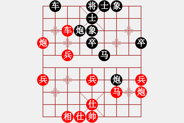 象棋棋譜圖片：旖旎婧(風(fēng)魔)-負(fù)-天路難行(北斗) - 步數(shù)：40 