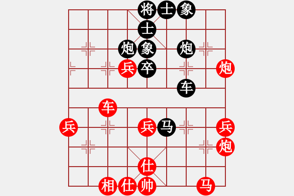 象棋棋譜圖片：旖旎婧(風(fēng)魔)-負(fù)-天路難行(北斗) - 步數(shù)：50 