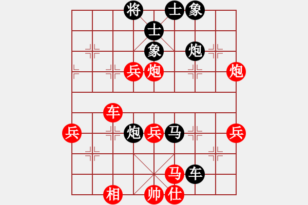 象棋棋譜圖片：旖旎婧(風(fēng)魔)-負(fù)-天路難行(北斗) - 步數(shù)：60 