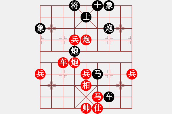 象棋棋譜圖片：旖旎婧(風(fēng)魔)-負(fù)-天路難行(北斗) - 步數(shù)：70 