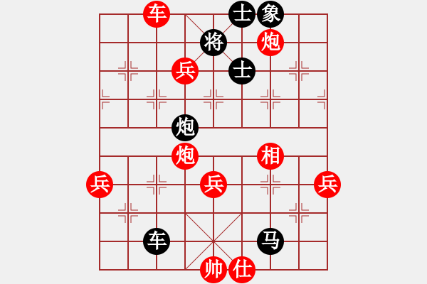 象棋棋譜圖片：旖旎婧(風(fēng)魔)-負(fù)-天路難行(北斗) - 步數(shù)：90 