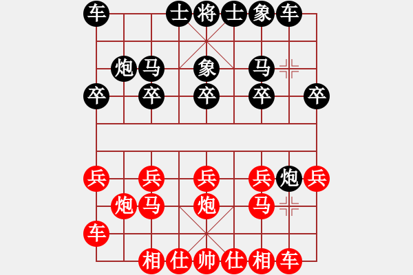 象棋棋譜圖片：大仙[570622655] -VS- 嘴角揚(yáng)揚(yáng)[50129759] - 步數(shù)：10 