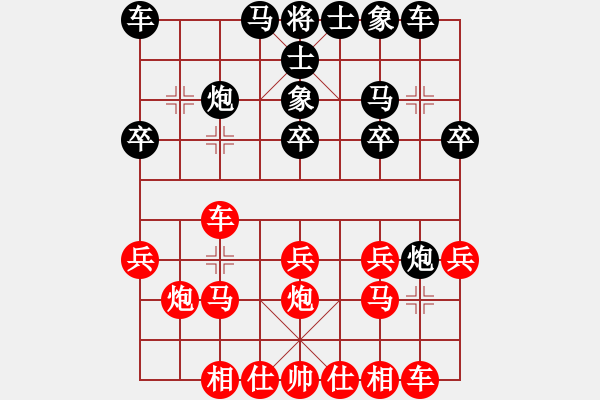 象棋棋譜圖片：大仙[570622655] -VS- 嘴角揚(yáng)揚(yáng)[50129759] - 步數(shù)：20 