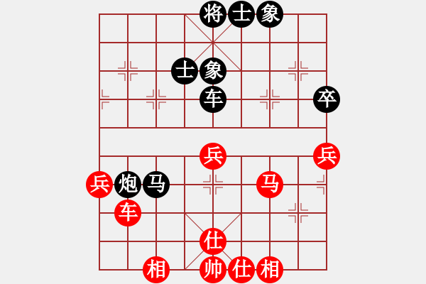 象棋棋譜圖片：大仙[570622655] -VS- 嘴角揚(yáng)揚(yáng)[50129759] - 步數(shù)：50 