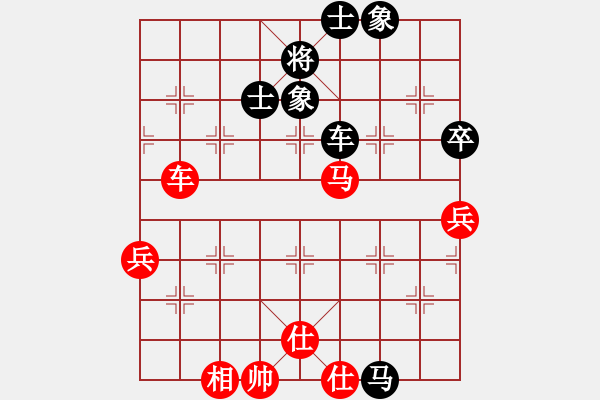 象棋棋譜圖片：大仙[570622655] -VS- 嘴角揚(yáng)揚(yáng)[50129759] - 步數(shù)：60 