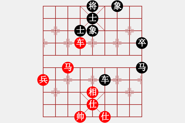 象棋棋譜圖片：大仙[570622655] -VS- 嘴角揚(yáng)揚(yáng)[50129759] - 步數(shù)：70 