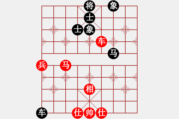 象棋棋譜圖片：大仙[570622655] -VS- 嘴角揚(yáng)揚(yáng)[50129759] - 步數(shù)：80 