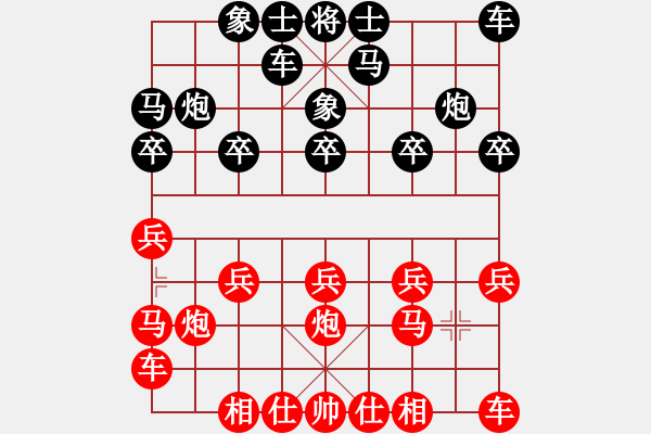 象棋棋谱图片：刘利荣 先和 陆宏伟 - 步数：10 