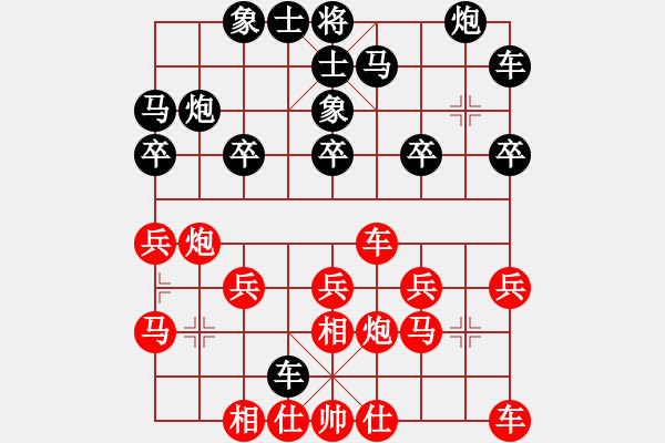 象棋棋谱图片：刘利荣 先和 陆宏伟 - 步数：20 