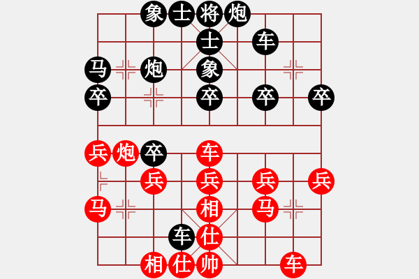 象棋棋谱图片：刘利荣 先和 陆宏伟 - 步数：30 