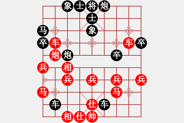 象棋棋谱图片：刘利荣 先和 陆宏伟 - 步数：40 