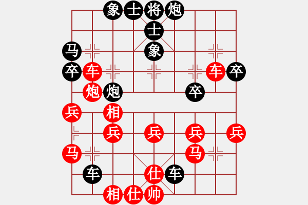 象棋棋譜圖片：劉利榮 先和 陸宏偉 - 步數(shù)：40 