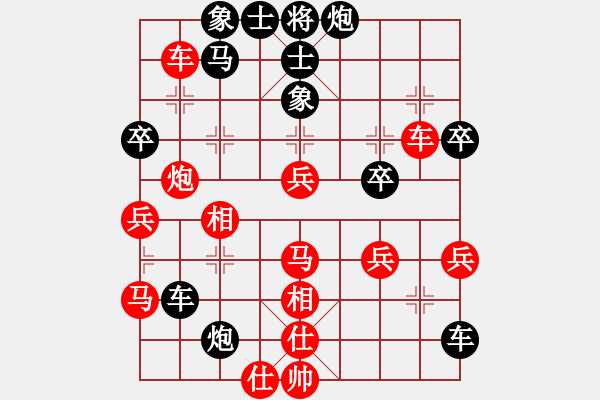 象棋棋谱图片：刘利荣 先和 陆宏伟 - 步数：50 