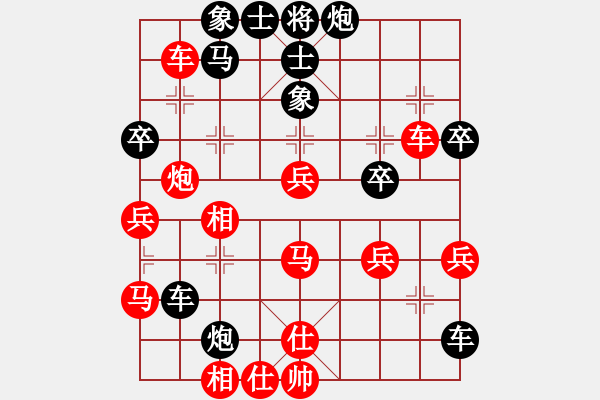 象棋棋谱图片：刘利荣 先和 陆宏伟 - 步数：51 