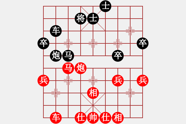 象棋棋谱图片：党斐 先胜 蔡俊杰 - 步数：70 