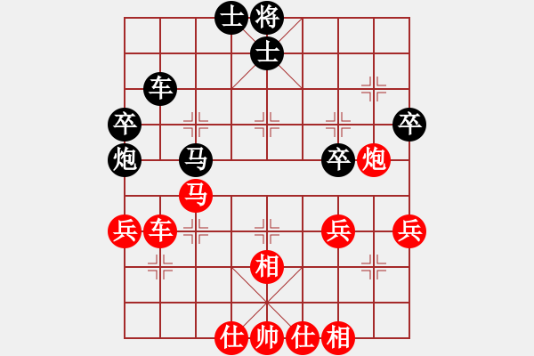 象棋棋譜圖片：黨斐 先勝 蔡俊杰 - 步數(shù)：80 