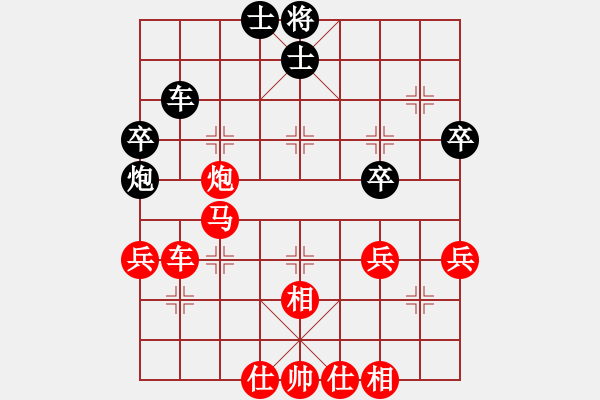 象棋棋譜圖片：黨斐 先勝 蔡俊杰 - 步數(shù)：81 