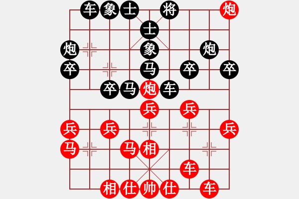 象棋棋譜圖片：陳春-勝-江山一局棋◆ - 步數(shù)：30 