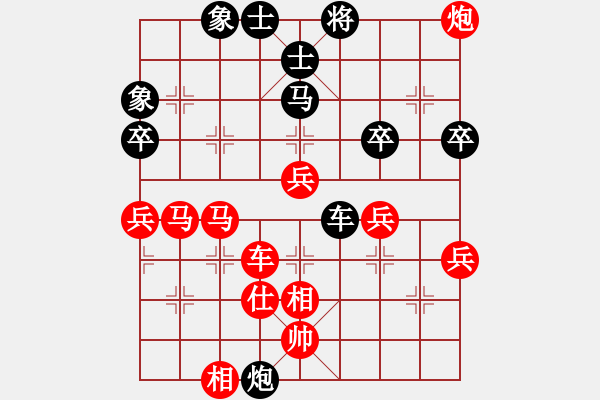 象棋棋譜圖片：陳春-勝-江山一局棋◆ - 步數(shù)：70 