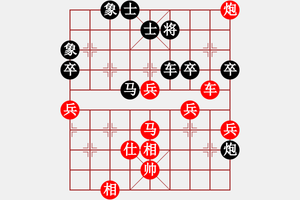 象棋棋譜圖片：陳春-勝-江山一局棋◆ - 步數(shù)：80 