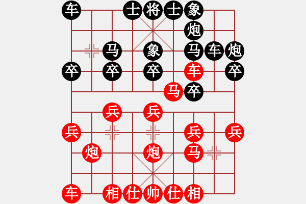 象棋棋譜圖片：個(gè)人 許民 負(fù) 個(gè)人 金波 - 步數(shù)：20 