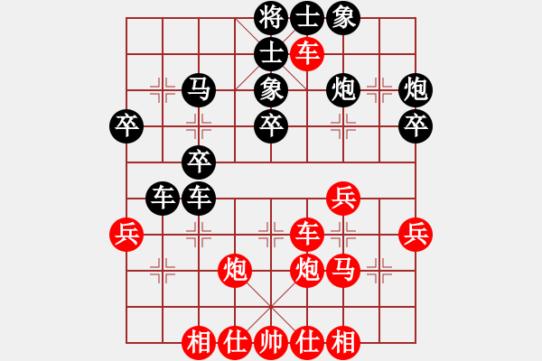 象棋棋譜圖片：個(gè)人 許民 負(fù) 個(gè)人 金波 - 步數(shù)：40 