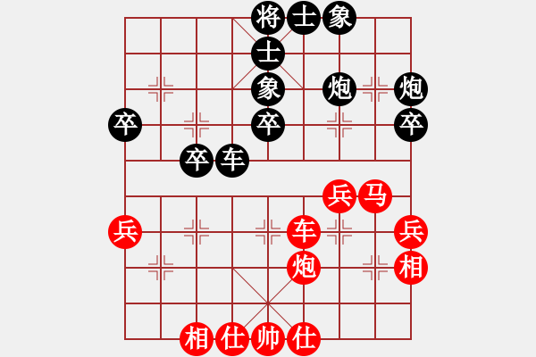 象棋棋譜圖片：個(gè)人 許民 負(fù) 個(gè)人 金波 - 步數(shù)：50 