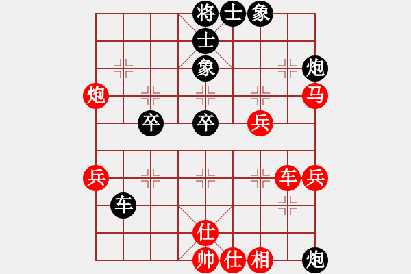 象棋棋譜圖片：個(gè)人 許民 負(fù) 個(gè)人 金波 - 步數(shù)：68 