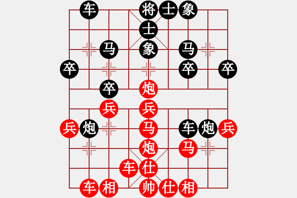 象棋棋譜圖片：橫才俊儒[292832991] -VS- 舍得[1557998984] - 步數(shù)：27 