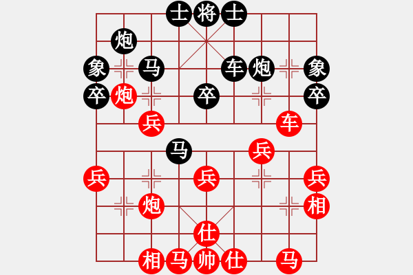 象棋棋譜圖片：海上升明月(3段)-勝-小姜(3段) - 步數(shù)：40 