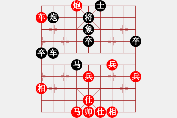 象棋棋譜圖片：海上升明月(3段)-勝-小姜(3段) - 步數(shù)：70 